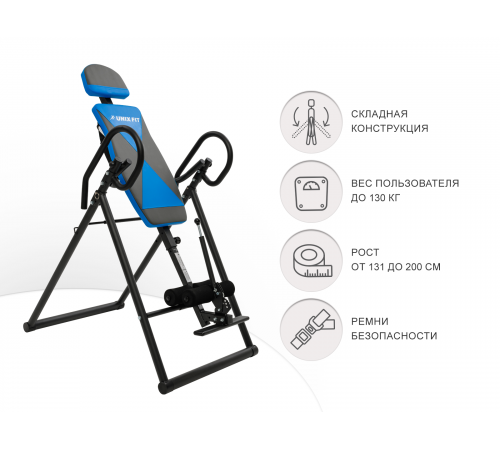 Инверсионный стол UNIX Fit IV-120