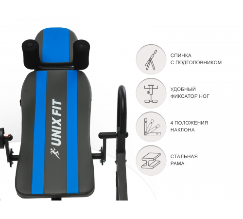 Инверсионный стол UNIX Fit IV-150S