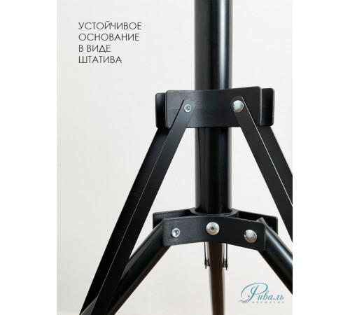 Светильник на гибких держателях АЛ-45Х