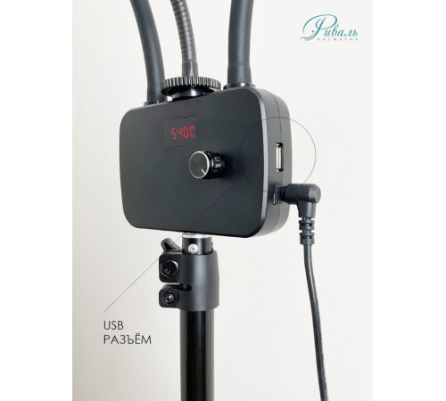 Светильник на гибких держателях АЛ-45Х