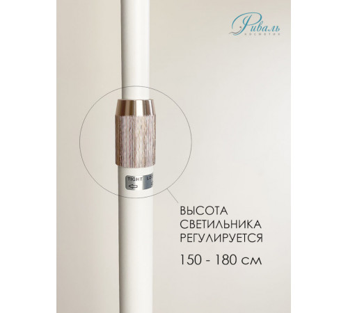 Светильник средний М8Х, колесный каркас