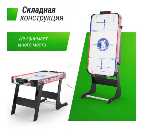 Игровой стол складной UNIX Line Мини Аэрохоккей (101х50 cм)