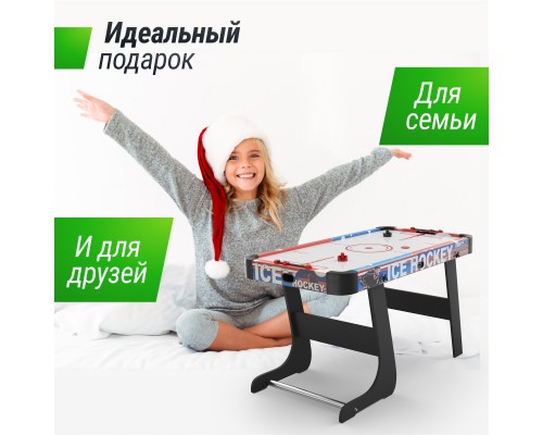 Игровой стол складной UNIX Line Аэрохоккей (125х65 cм)