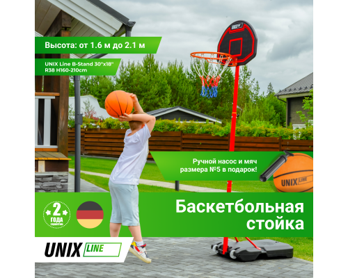 Баскетбольная стойка UNIX Line B-Stand 30"x18" R38 H160-210cm