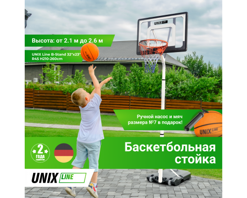 Баскетбольная стойка UNIX Line B-Stand 32"x23" R45 H210-260cm