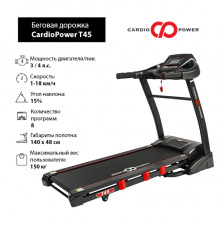 Беговая дорожка CardioPower T45