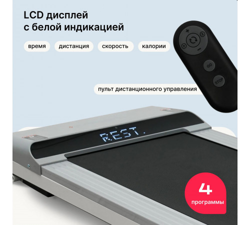 Беговая дорожка SVENSSON BODY LABS IMPACT B