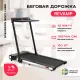 Беговая дорожка SVENSSON BODY LABS REVAMP