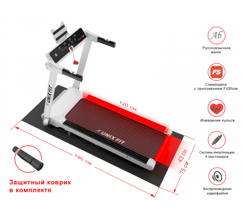 Беговая дорожка UNIXFIT Hi-tech F1 Arctic Ice