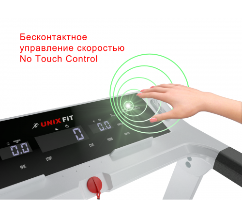 Беговая дорожка UNIXFIT Hi-tech F2 PLUS Arctic Ice