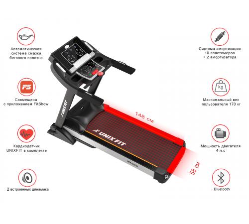 Беговая дорожка UNIXFIT MX-990X