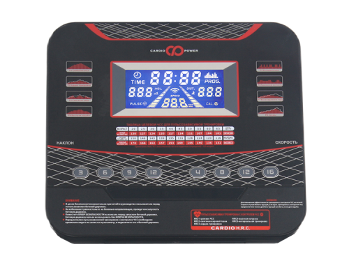 Беговая дорожка CardioPower T50