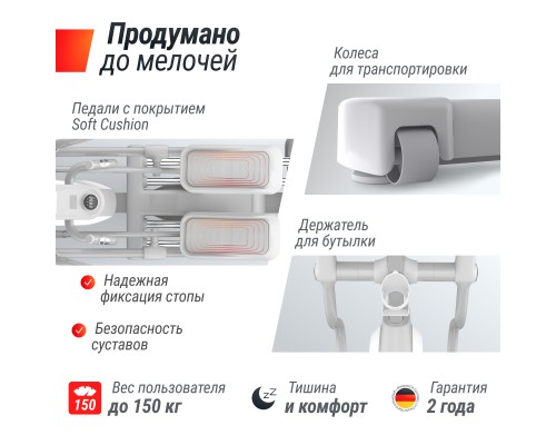 Эллиптический тренажер UNIX Fit MV-850 (Auto Incline) Mirror