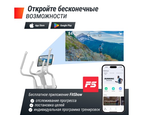 Эллиптический тренажер UNIX Fit MV-850 (Auto Incline) Mirror