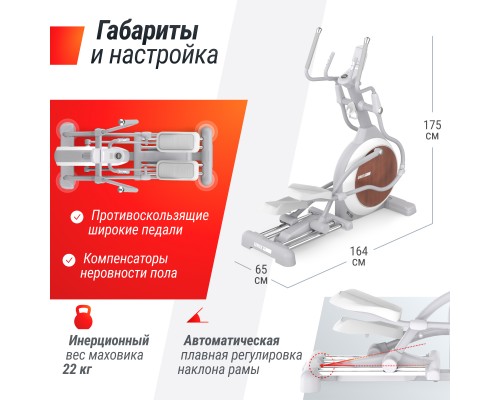 Эллиптический тренажер UNIX Fit MV-850 (Auto Incline) Wood