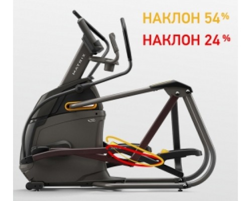 Эллиптический эргометр MATRIX A50XIR 2021