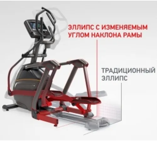 Эллиптический эргометр MATRIX A50XIR 2021