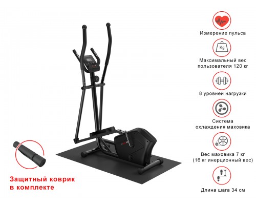 Эллиптический тренажер UNIXFIT SL-340