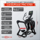 Эллиптический тренажер CardioPower PRO X700