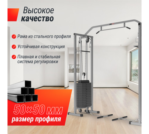 Кроссовер UNIX Fit Station 150 (два блока)