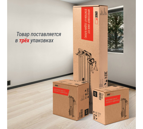 Кроссовер UNIX Fit Station 67 (один блок)
