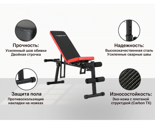 Скамья силовая универсальная UNIX Fit BENCH 130P