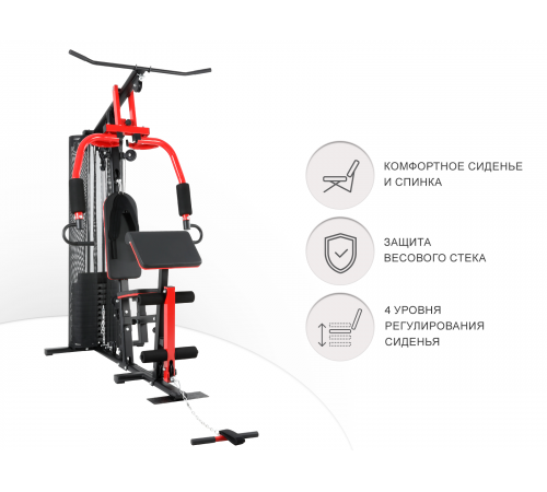 Силовой комплекс UNIX Fit BLOCK MAX