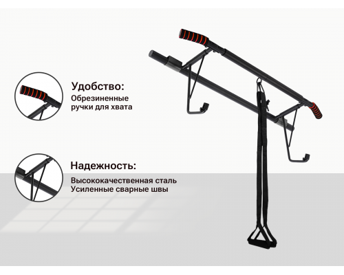 Турник многофункциональный UNIX Fit PULL UP 120P