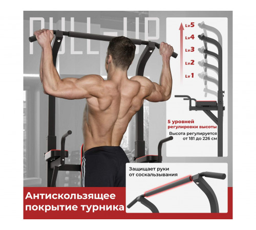 Турник-брусья DFC Power Tower G-ADVENOR