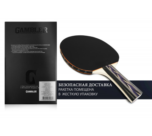 Ракетка Gambler 3 STAR (коническая)