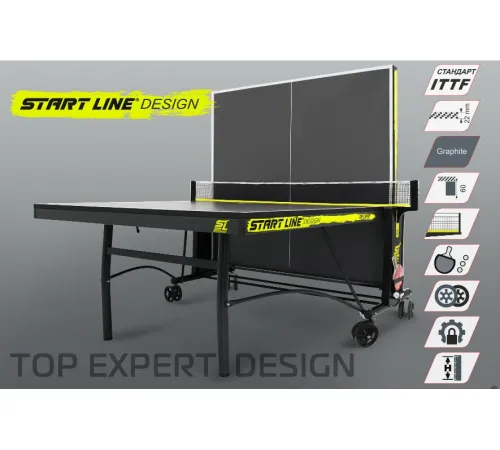 Стол теннисный Top Expert DESIGN