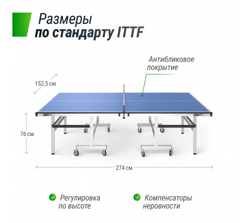 Профессиональный теннисный стол UNIX Line 25 mm MDF (Blue)