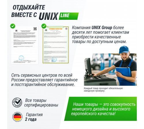 Теннисный стол UNIX Line Indoor 15 mm MDF (Green)