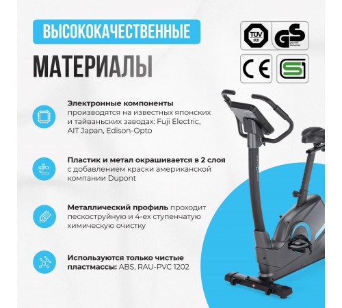 Велотренажер OXYGEN FITNESS CARDIO CONCEPT 5