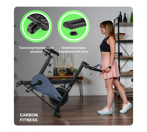 Спин-байк CARBON FITNESS SB400