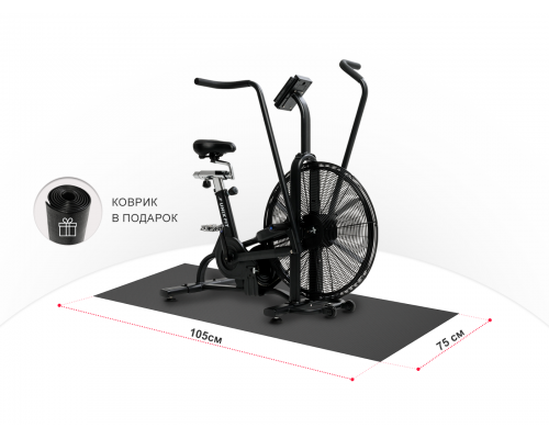 Велотренажер UNIX Fit Techno AirBike