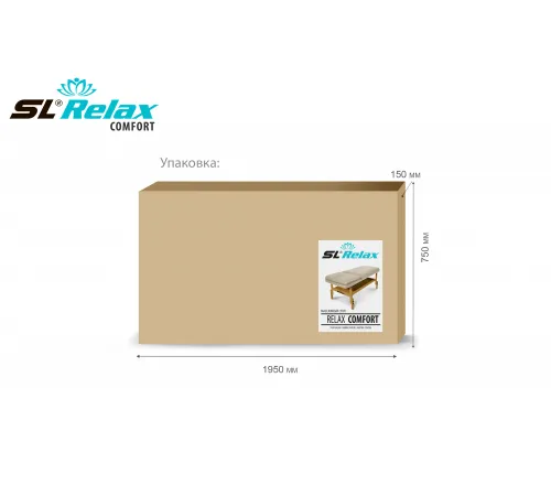 Массажный стол Relax Comfort бежевая кожа