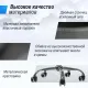 Стул мастера UNIX D-35 см черный