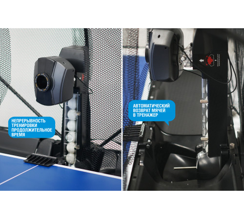 Тренажер для настольного тенниса H600