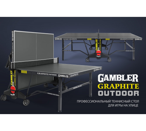 Стол теннисный GRAPHITE 6 Всепогодный