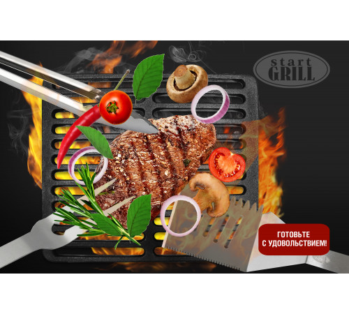 Набор для гриля (в коробке: лопатка, вилка, щипцы)