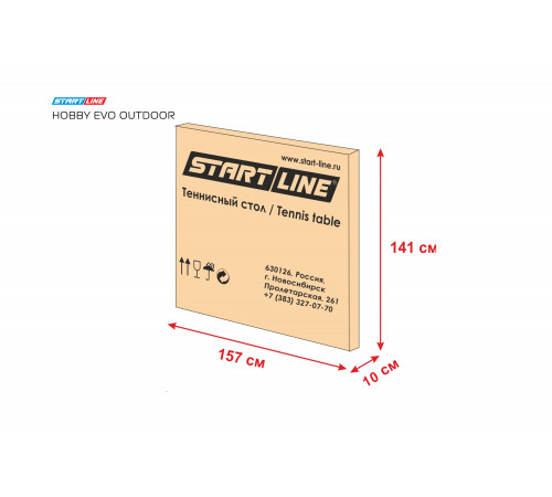 Теннисный стол Hobby Evo Outdoor 6