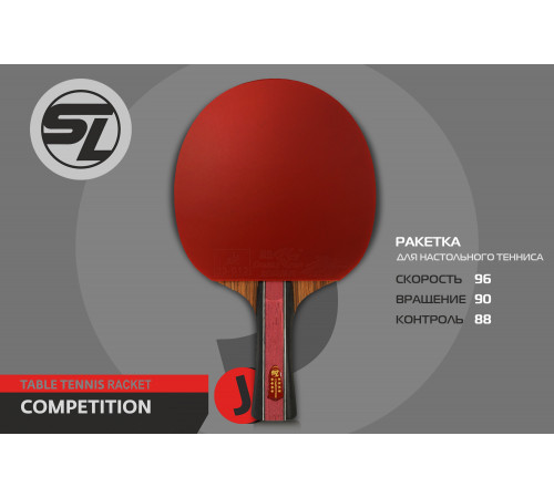 Теннисная ракетка Start line J8
