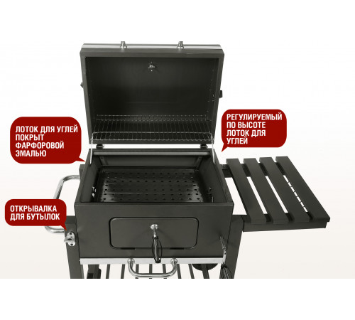 Прямоугольный угольный гриль LOCKER