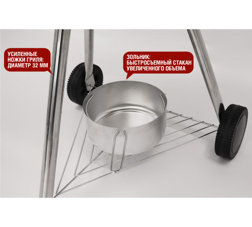 Круглый угольный гриль 22 дюйма (57 см) TEMPER