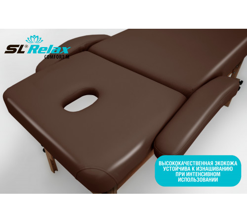 Массажный стол Relax Comfort-М коричневая кожа (№4)