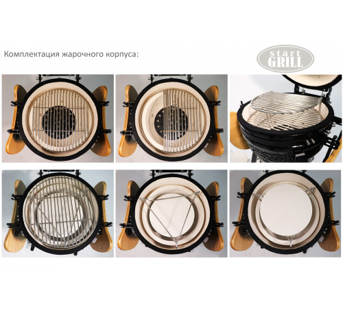 Керамический гриль-барбекю 16 дюймов (черный) (39,8 см)