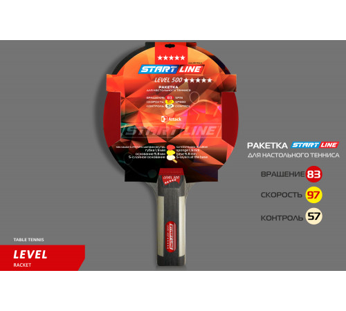 Теннисная ракетка Start line Level 500 New (прямая) 12605
