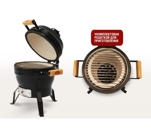 Керамический гриль-барбекю 13 дюймов (черный) (33 см)
