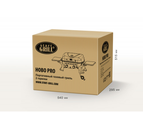 Портативный газовый гриль 2 горелки